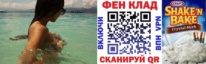 OMG вход Кинешма АМФ VHQ