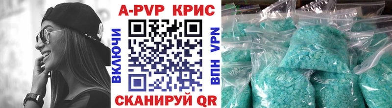 A PVP крисы CK  Кинешма 