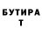 Конопля MAZAR Taya Klimenko