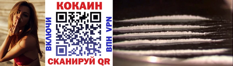Cocaine Эквадор  Кинешма 