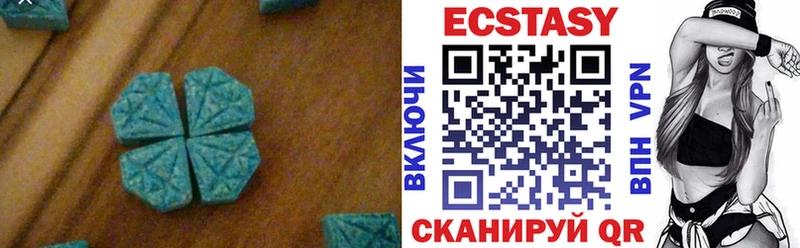Экстази таблы  kraken   Кинешма 