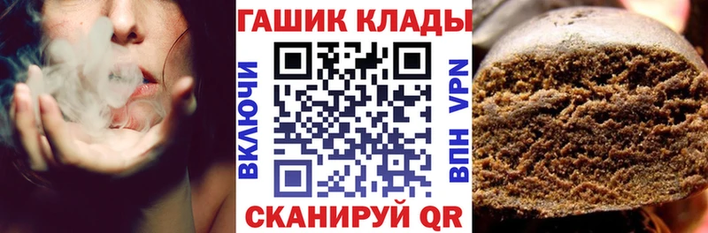 ГАШИШ Ice-O-Lator  mega как зайти  Кинешма 