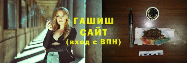мет Пересвет