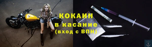 кокаин перу Кинешма