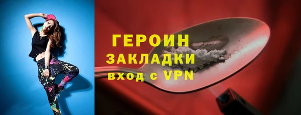 дистиллят марихуана Козельск