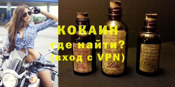 кокаин VHQ Козловка