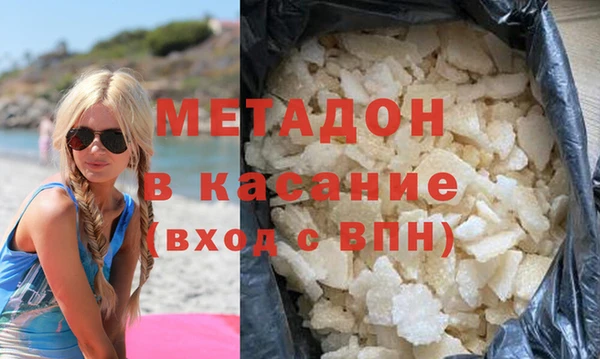 бутират Касимов