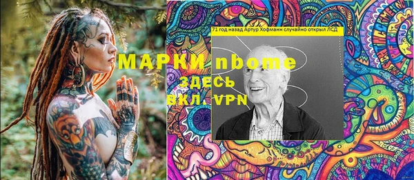 кокаин перу Кинешма