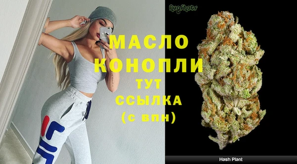 соль курить ск Карпинск