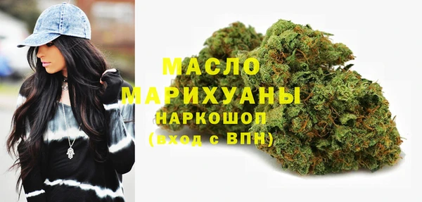 мет Пересвет