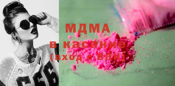прущие крисы Магас