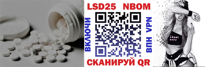 Лсд 25 экстази кислота  Кинешма 