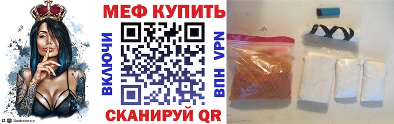 Мефедрон mephedrone  что такое наркотик  Кинешма 