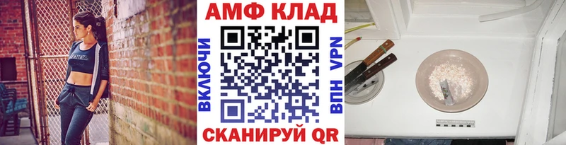 Первитин мет  Кинешма 