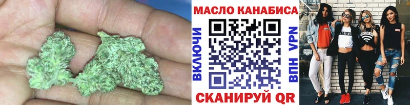 гидра онион  дарнет шоп  Кинешма  Дистиллят ТГК Wax 